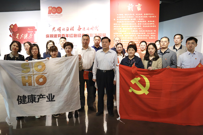 看海報、學(xué)黨史，健康產(chǎn)業(yè)公司黨總支組織參觀“紅色電影海報展”2_副本.jpg